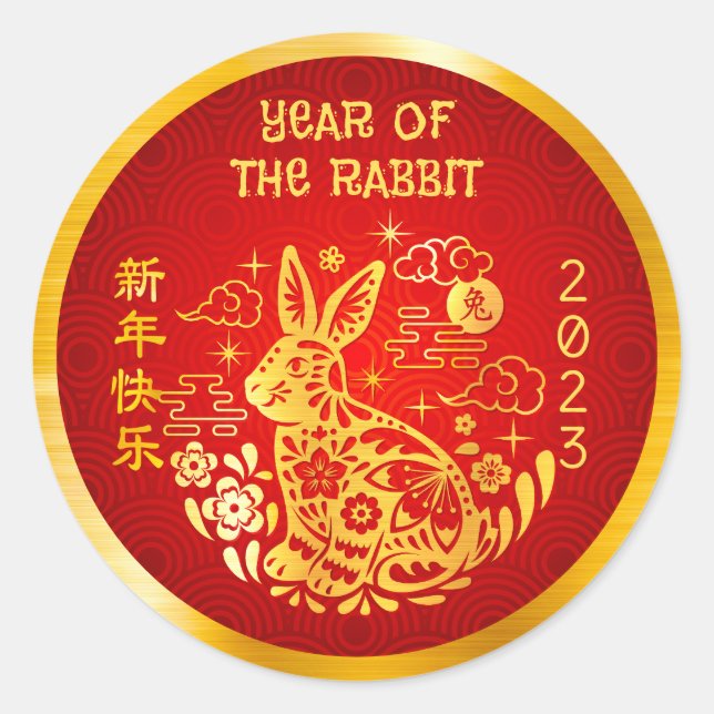 Chinese New Year 2023 Rabbit Gold Foil Red Circles Classic Round Sticker (Front)