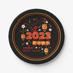 Chinese New Year 2023 Rabbit  Red Gold Black  7" Paper Plate