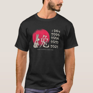 Chinese New Year 2023 - Year Of Rabbit 2023 T-Shirt