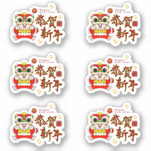 Chinese New Year 2023 Year of Rabbit Dragon  Stick