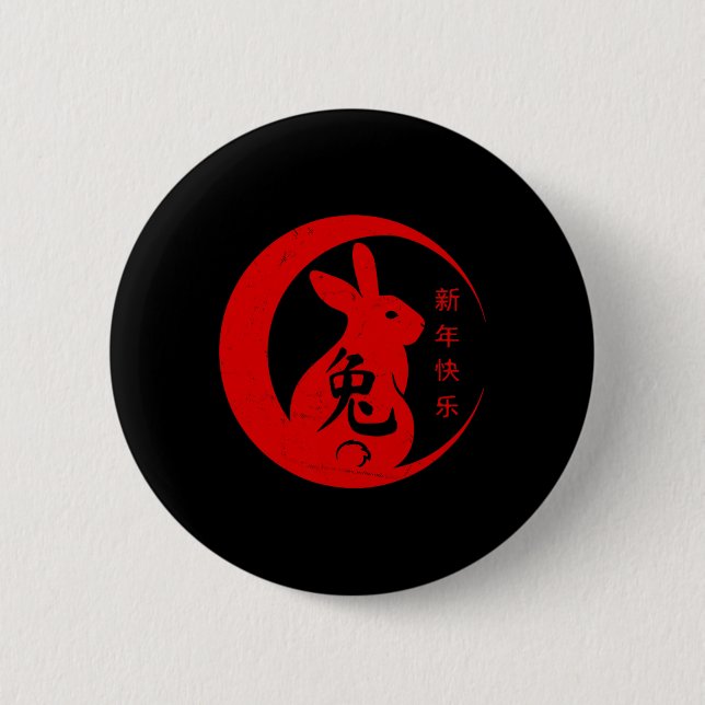Chinese New Year 2023 Year Of The Rabbit 2023  6 Cm Round Badge (Front)