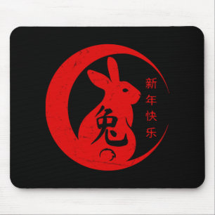Chinese New Year 2023 Year Of The Rabbit 2023 Mouse Mat