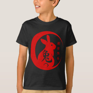 Chinese New Year 2023 Year Of The Rabbit 2023 T-Shirt
