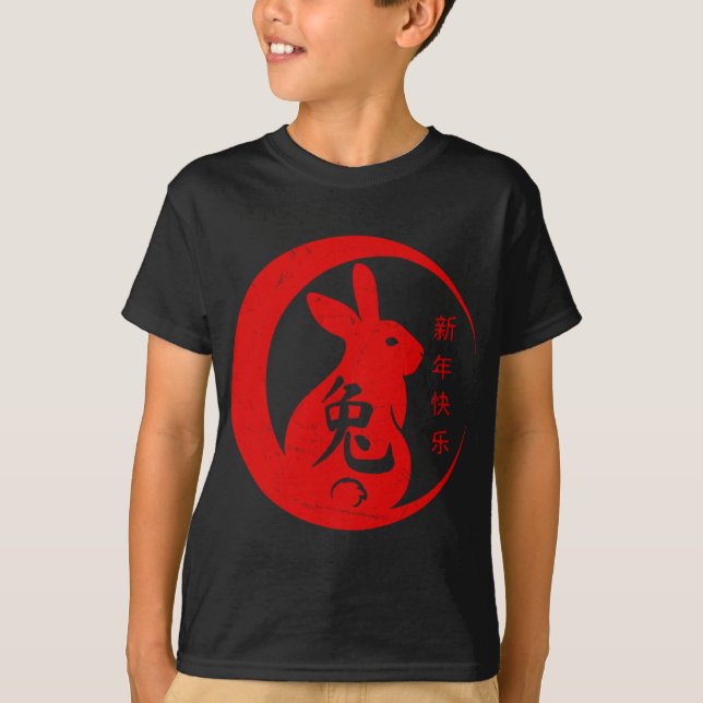 Chinese New Year 2023 Year Of The Rabbit 2023  T-Shirt (Front)