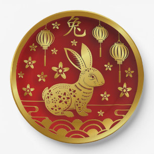 Chinese New Year 2023 Year Rabbit  Red Gold  9"  Paper Plate