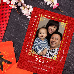 Chinese New Year 2024 Dragon Photo Holiday Card