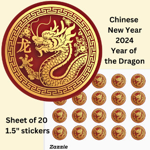 Chinese New Year 2024  Dragon Red Gold Small 1.5" Classic Round Sticker