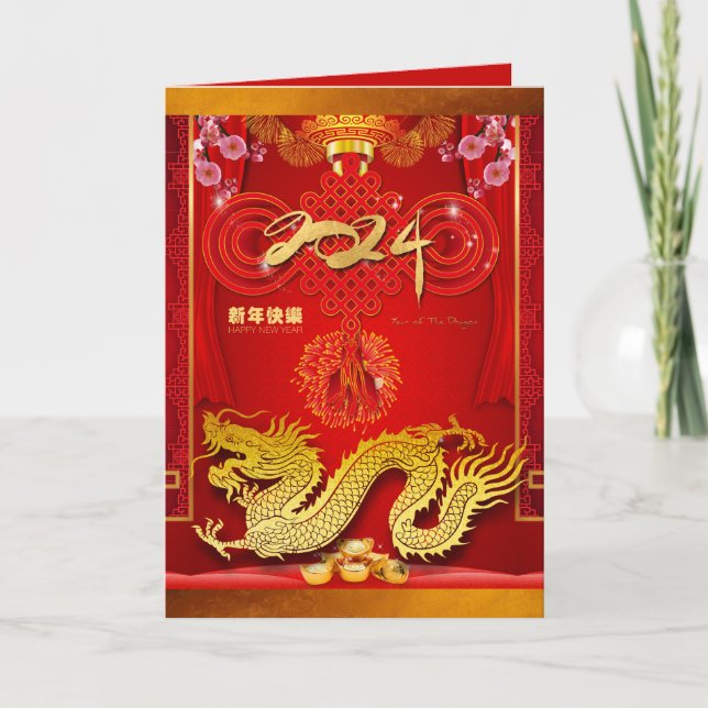 Chinese New Year 2024 Dragon Red Knot VGC Holiday Card (Front)