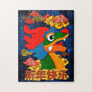 Chinese New Year 2024 Dragon Wood Blue Gold Jigsaw Puzzle