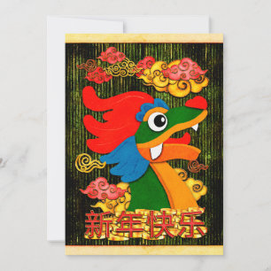 Chinese New Year 2024 Dragon Wood Green Gold Holiday Card