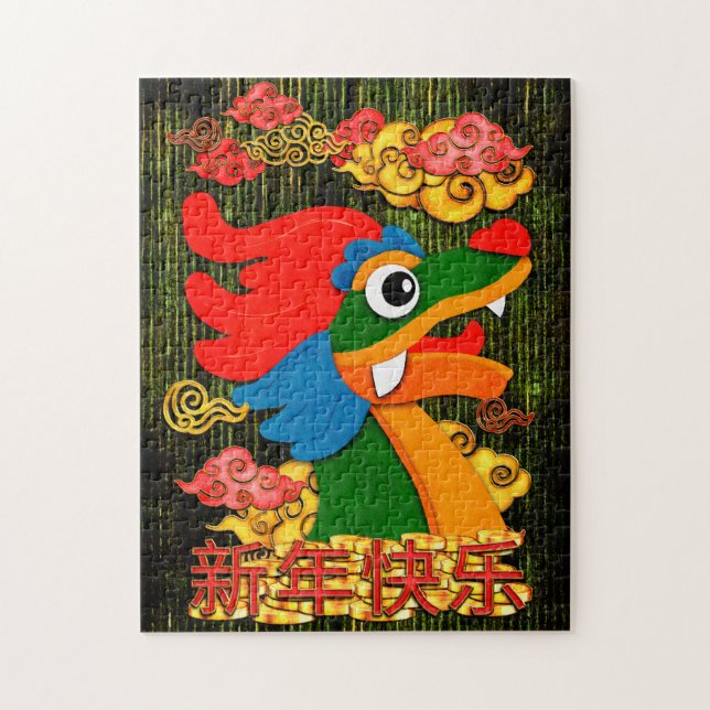 Chinese New Year 2024 Dragon Wood Green Gold Jigsaw Puzzle (Vertical)