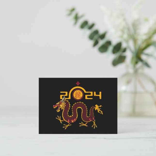 Chinese New Year 2024 Dragon,Year of the Dragon Card (Standing Front)