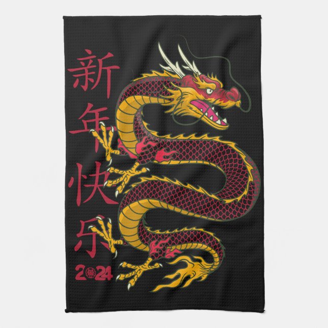 Chinese New Year 2024 Dragon,Year of the Dragon Tea Towel (Vertical)
