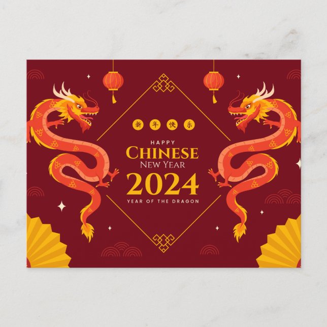 Chinese New Year 2024  Postcard (Front)