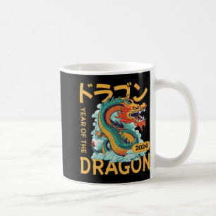 Chinese New Year 2024 Year Of The Dragon Coffee Mug