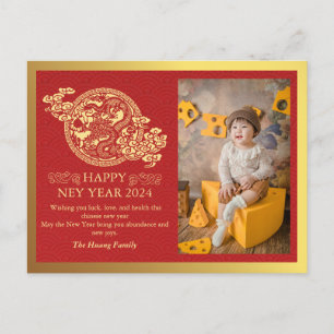 Chinese New Year 2024, Year Of The Dragon Red Holiday Postcard