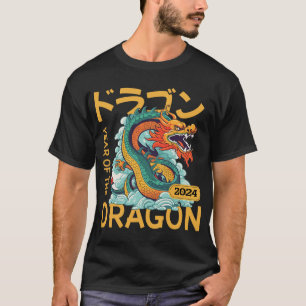 Chinese New Year 2024 Year Of The Dragon  T-Shirt