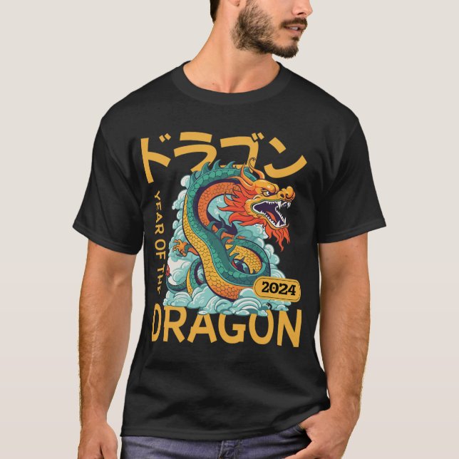 Chinese New Year 2024 Year Of The Dragon  T-Shirt (Front)
