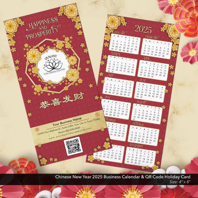 Chinese New Year 2025 Business Calendar & QR Code Holiday Card (Chinese New Year 2025 Business Calendar Holiday Card with QR Code.)