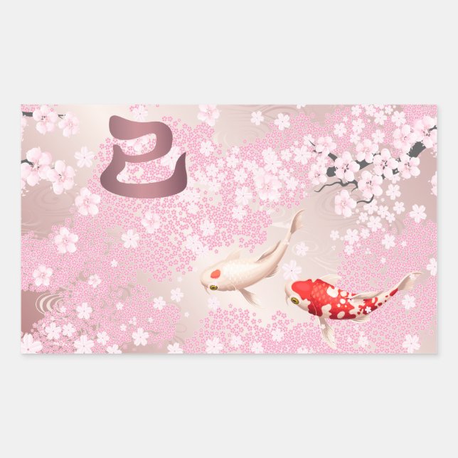 Chinese New Year 2025 Cherry Blossom Koi Fish Art Rectangular Sticker (Front)