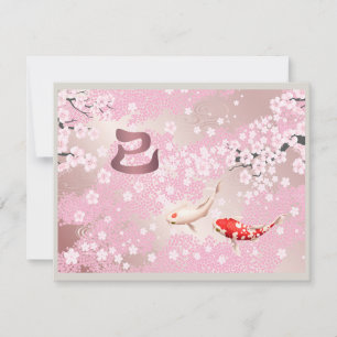 Chinese New Year 2025 Flat Holiday Card