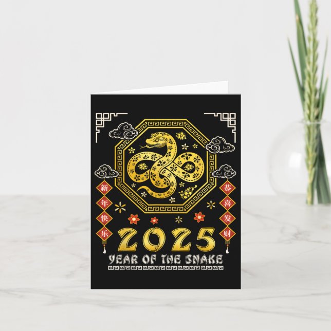 Chinese New Year 2025 Wood Snake Lucky Zodiac Fami Card (Front)