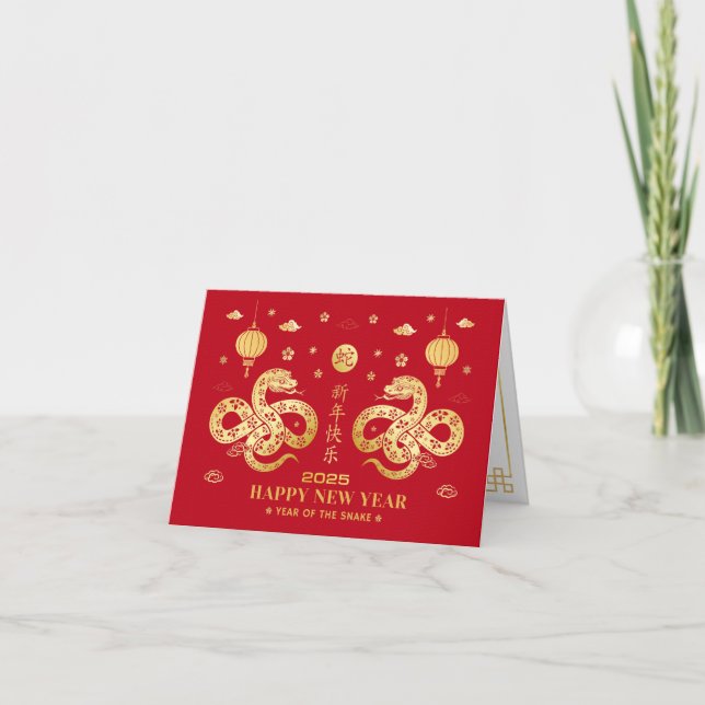 Chinese New year 2025 Year Of The Snake 2025 Card (Front)