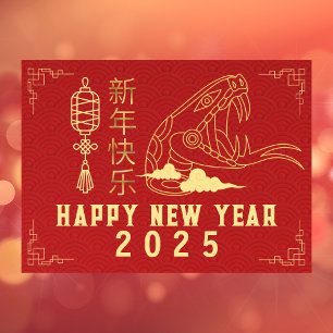 Chinese New Year 2025, Year Of The Snake Holiday Card