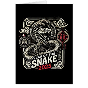 Chinese New Year 2025 Year of the Snake Lunar Year