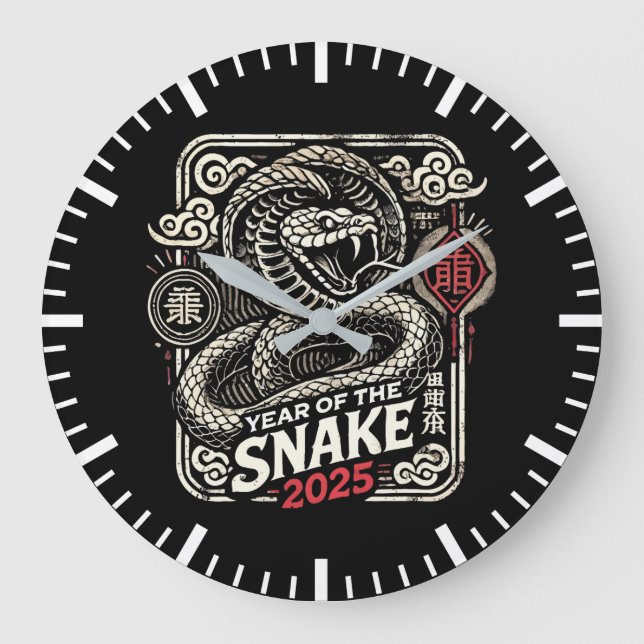 Chinese New Year 2025 Year of the Snake Lunar Year Large Clock (Front)
