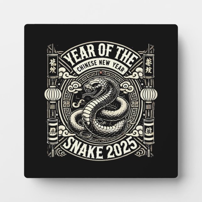 Chinese New Year 2025 Year of the Snake Lunar Year Plaque (Front)