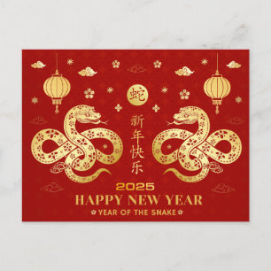 Chinese New Year 2025 Year of The Snake  Postcard