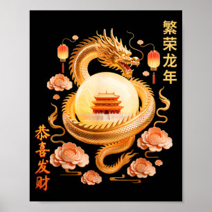 Chinese New Year 2026 Dragon Festival Wear, Lunar Poster