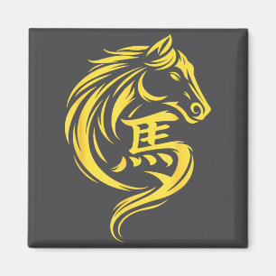 Chinese New Year 2026 Fire Horse Year Of The Horse Magnet