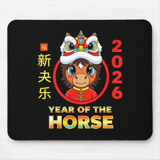 Chinese New Year 2026 Horse Artwork Mouse Mat (Front)