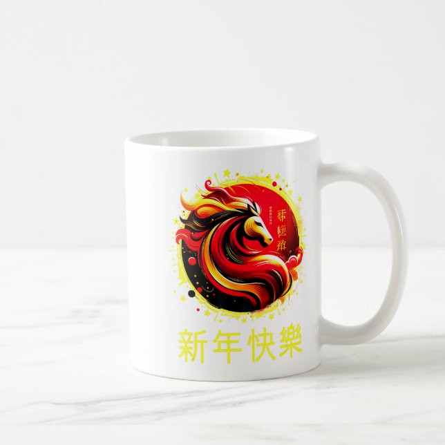 Chinese New Year 2026 Horse Happy Chinese New Year Coffee Mug (Right)