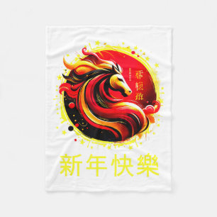 Chinese New Year 2026 Horse Happy Chinese New Year Fleece Blanket