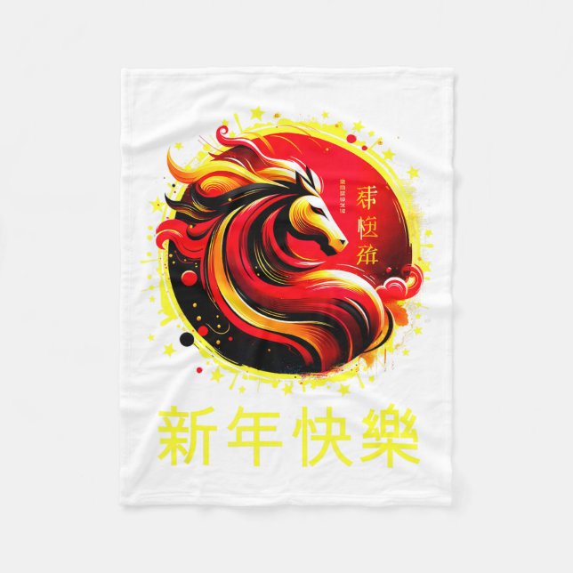 Chinese New Year 2026 Horse Happy Chinese New Year Fleece Blanket (Front)