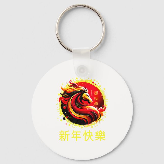 Chinese New Year 2026 Horse Happy Chinese New Year Key Ring (Front)