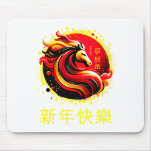 Chinese New Year 2026 Horse Happy Chinese New Year Mouse Mat