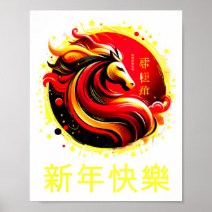 Chinese New Year 2026 Horse Happy Chinese New Year Poster