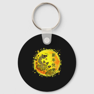 Chinese New Year 2026 Horse Happy New Year Chinese Key Ring