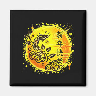 Chinese New Year 2026 Horse Happy New Year Chinese Magnet