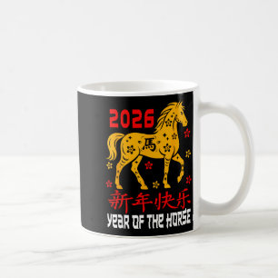 Chinese New Year 2026 Horse Lunar Year Of The Hors Coffee Mug