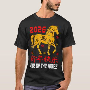 Chinese New Year 2026 Horse Lunar Year Of The Hors T-Shirt