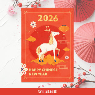 Chinese New Year 2026 Horse Postcard