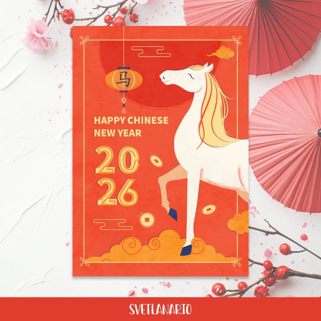Chinese New Year 2026 Horse Postcard (Frontal view)