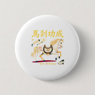 Chinese New Year 2026 Horse Red Lunar New Year Of  6 Cm Round Badge