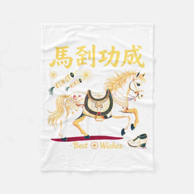 Chinese New Year 2026 Horse Red Lunar New Year Of  Fleece Blanket (Front)