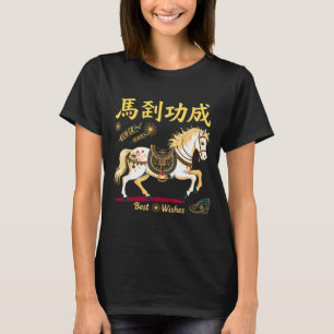 Chinese New Year 2026 Horse Red Lunar New Year Of T-Shirt